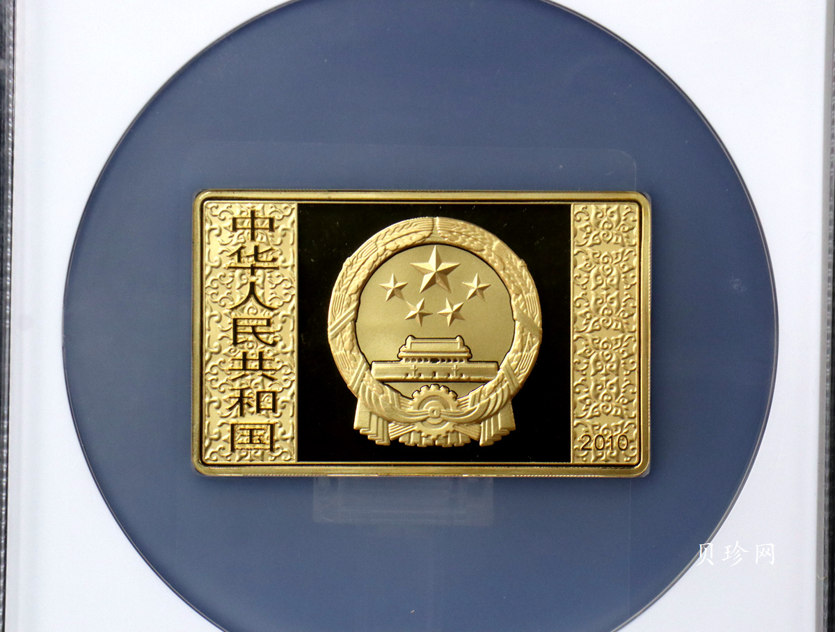 【100302】2010年中国古典文学名著《水浒传》第（2）组-三打祝家庄5盎司彩金币