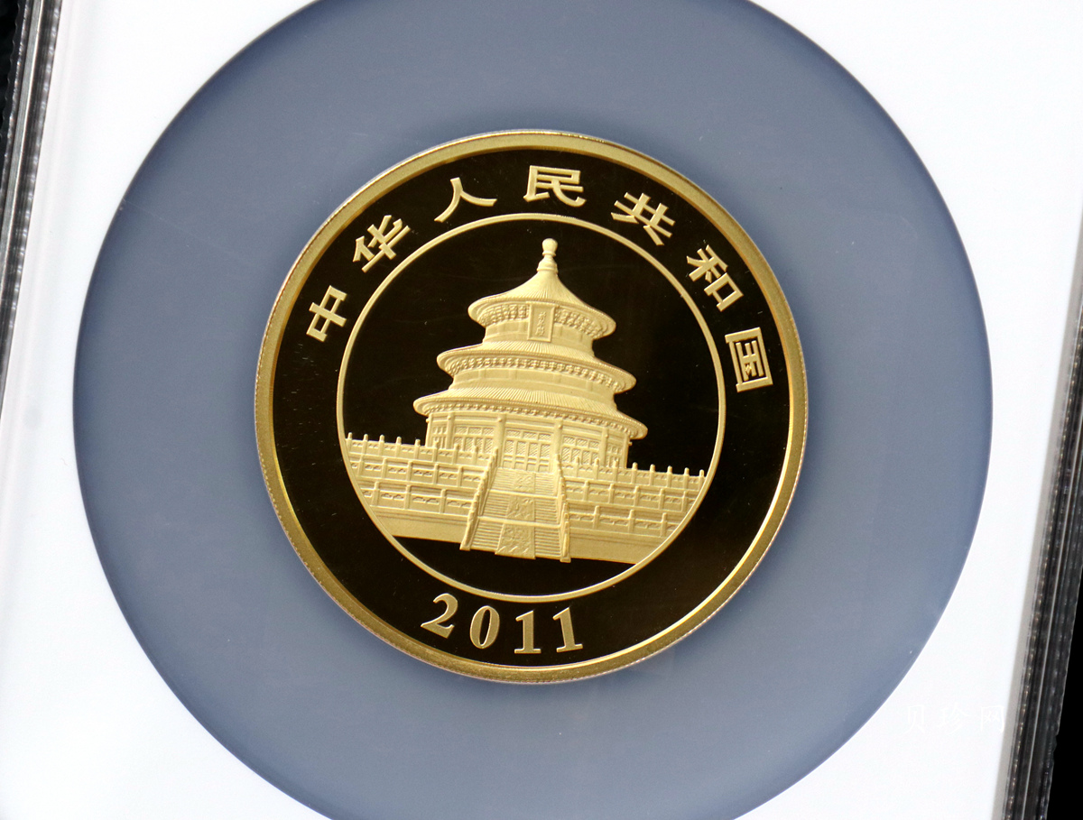 【101406】2011年熊猫5盎司精制金币