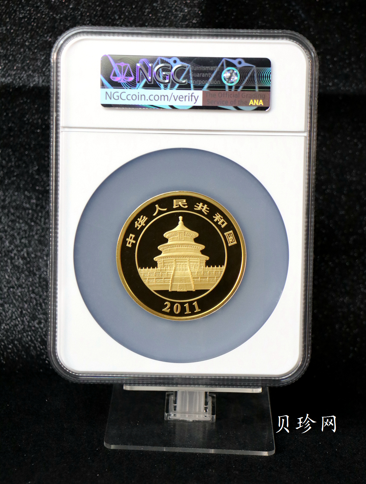 【101406】2011年熊猫5盎司精制金币