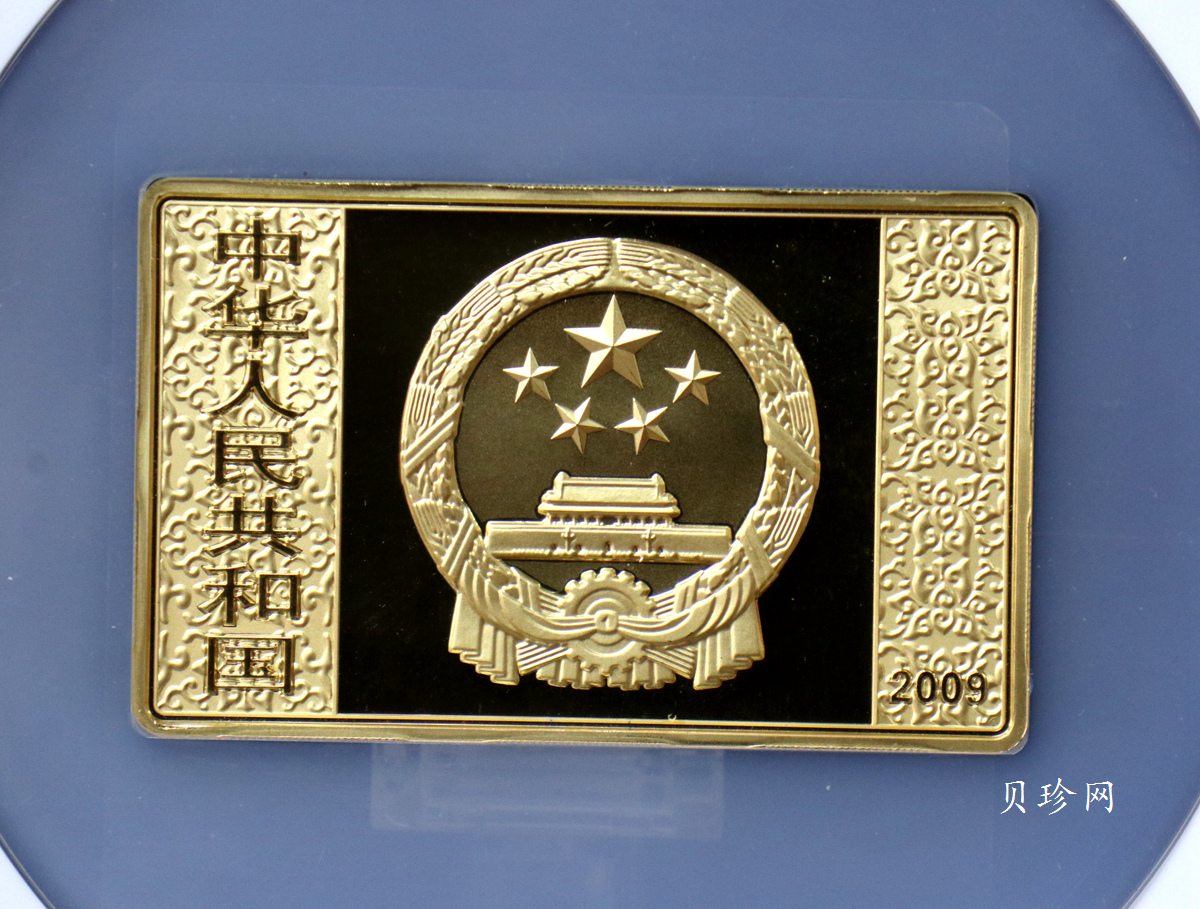 【090502】2009年中国古典文学名著《水浒传》第（1）组-智取生辰纲5盎司长方形精制彩金币