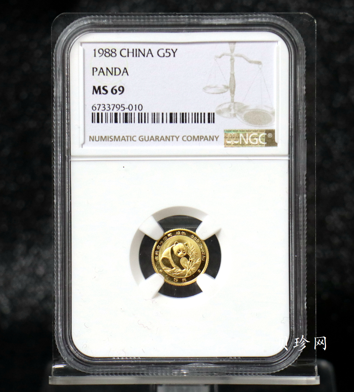 【889010】1988年熊猫普制金币五枚一套