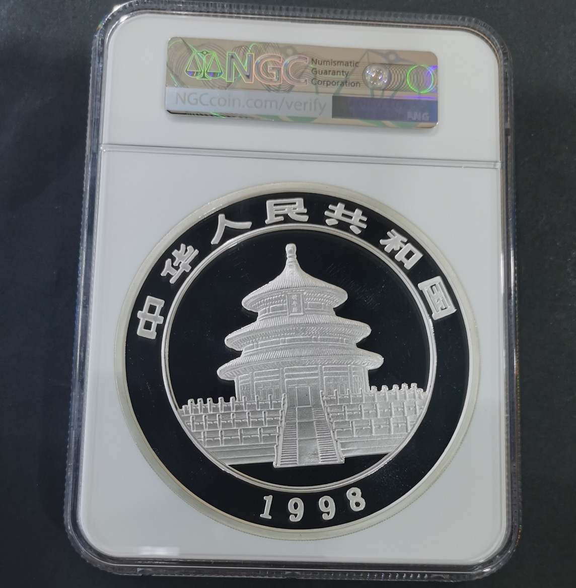 【980106】1998版熊猫金银纪念币1公斤精制银币