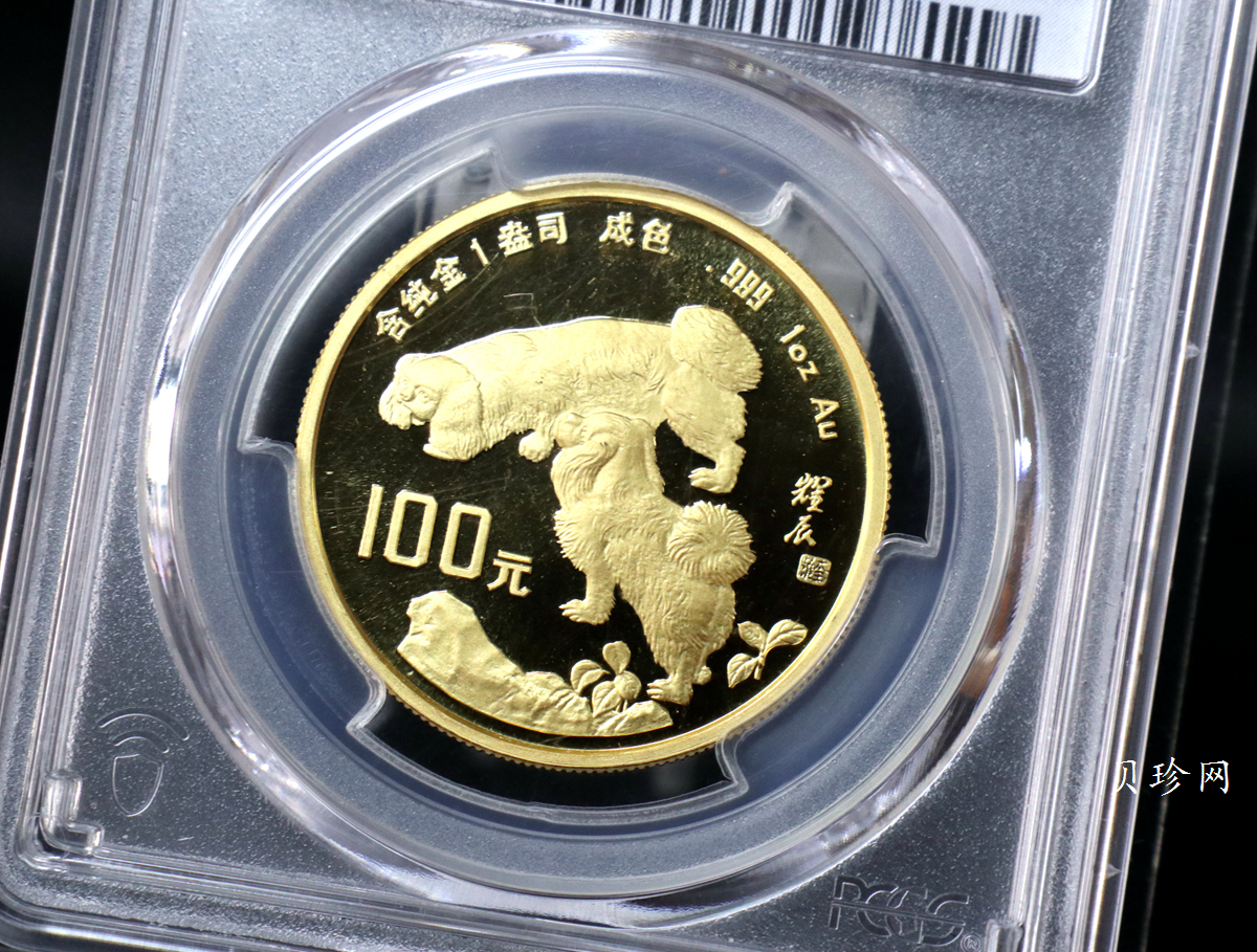 【940303】1994中国甲戌（狗）年-双狗图1盎司精制金币