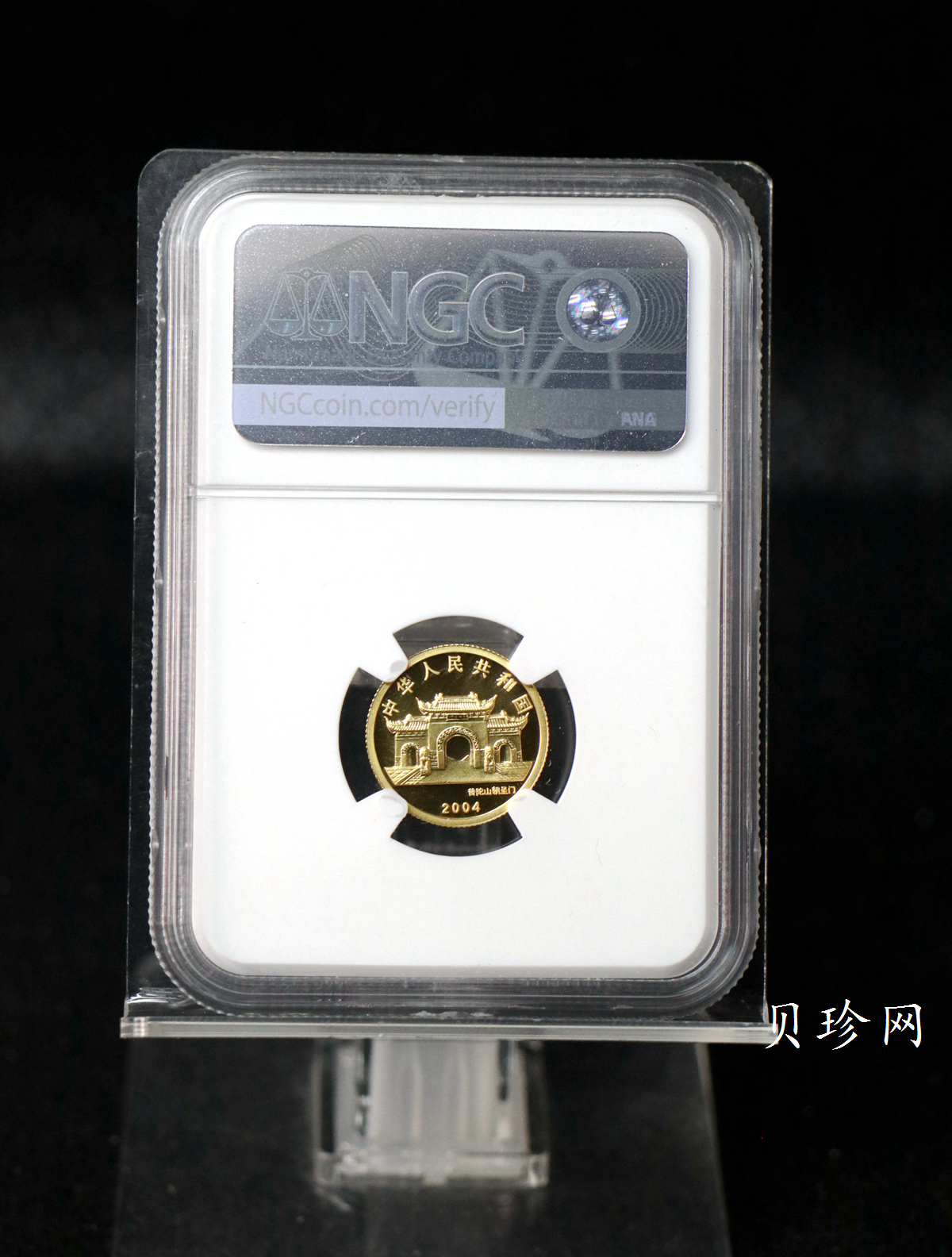 【040901】2004年观音金纪念币-白衣观音像1/10盎司幻彩精制金币