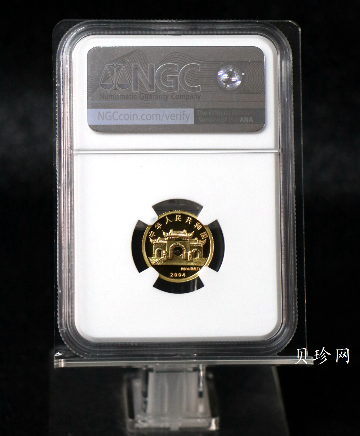 【040901】2004年观音金纪念币-白衣观音像1/10盎司幻彩精制金币