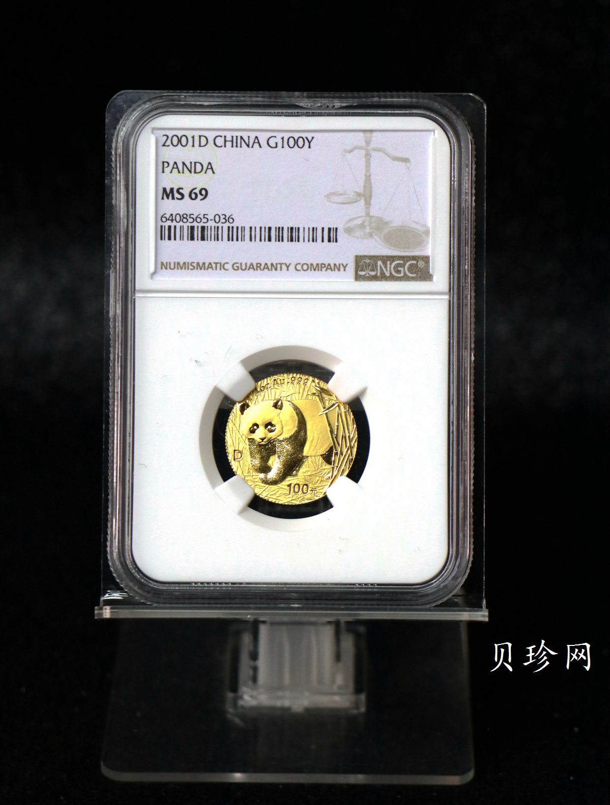 【010103】2001版熊猫金银纪念币1/4盎司普制金币