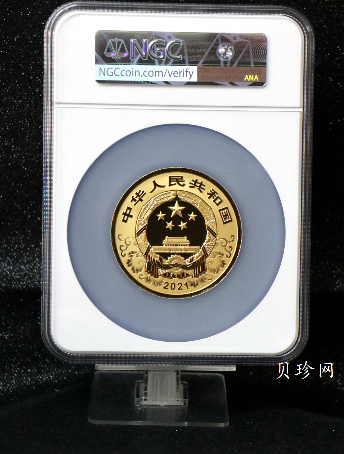 【200606】2021年中国辛丑（牛）年150g圆形彩色精制金币