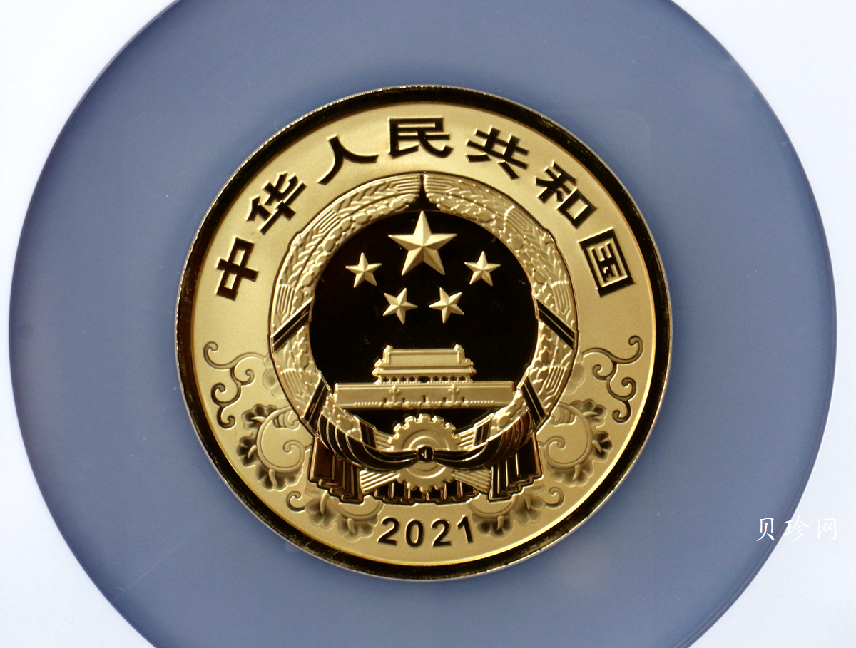 【200606】2021年中国辛丑（牛）年150g圆形彩色精制金币