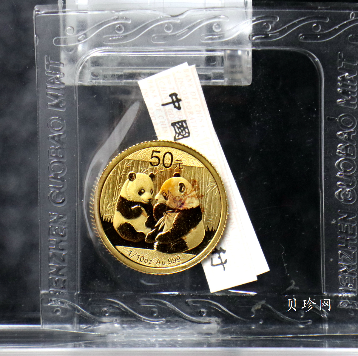 【099050】2009年熊猫普制金币5枚一套