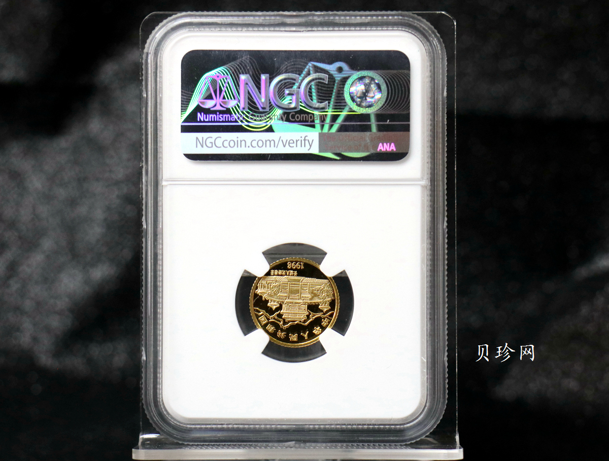 【980206】1998中国戊寅（虎）年金纪念币-老虎1/10盎司彩色精制金币