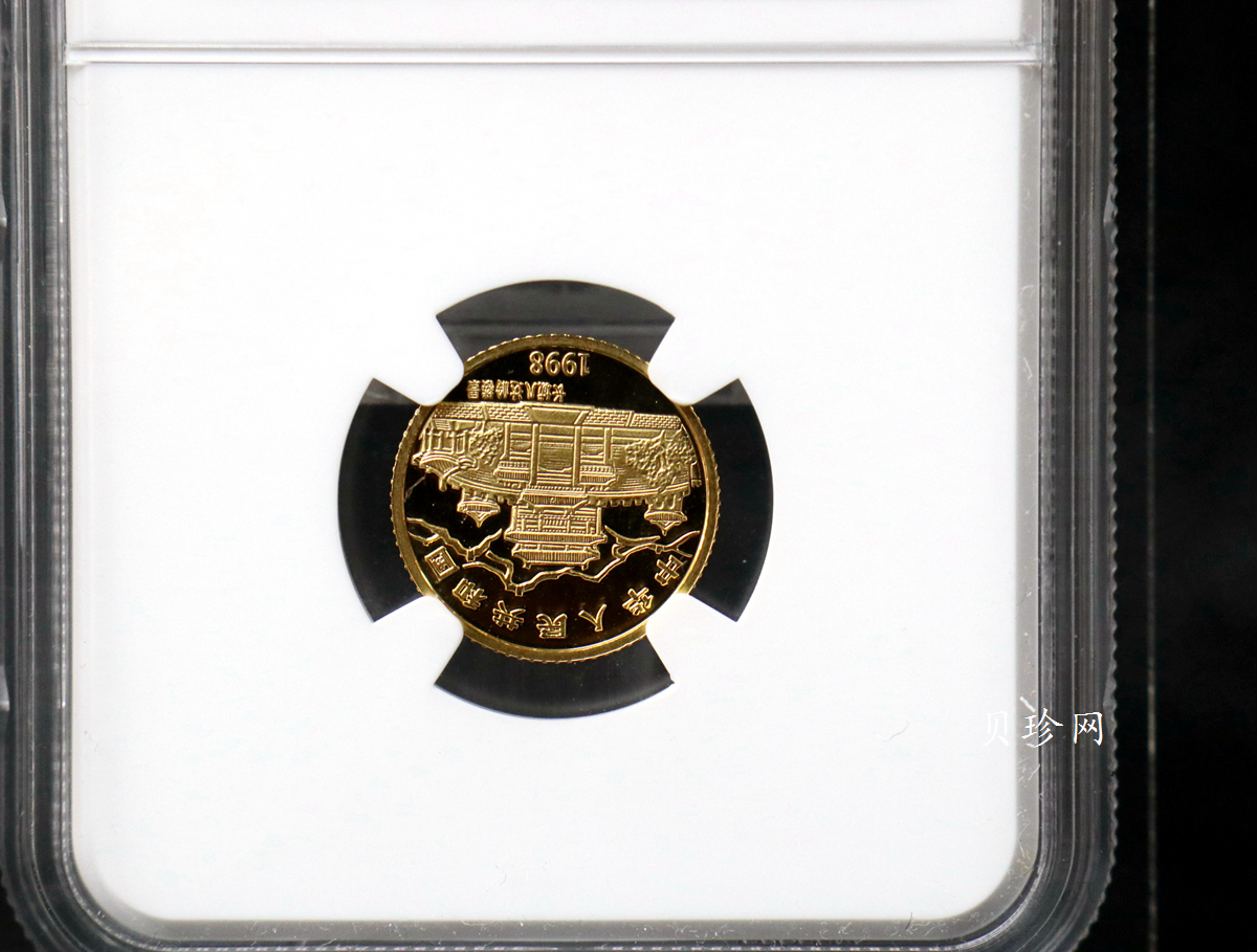 【980206】1998中国戊寅（虎）年金纪念币-老虎1/10盎司彩色精制金币