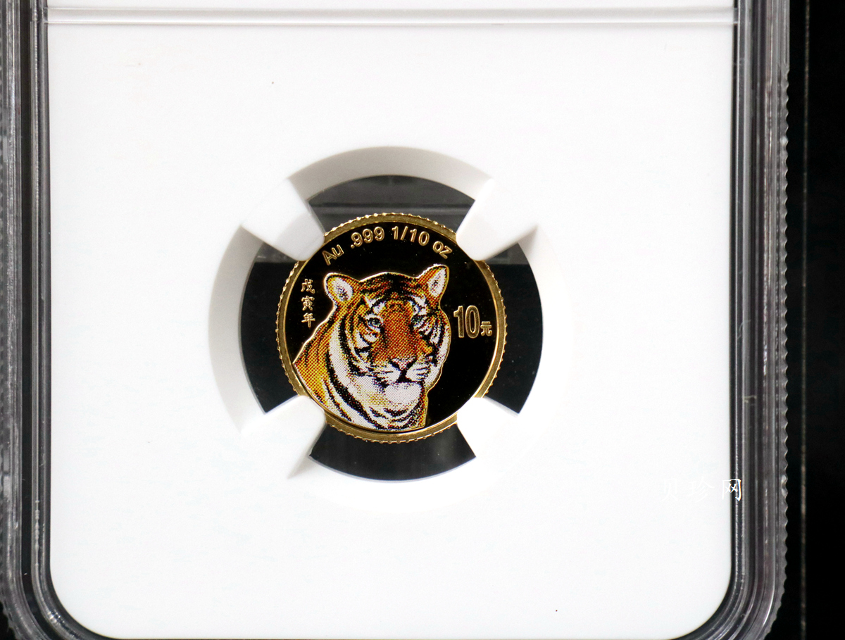 【980206】1998中国戊寅（虎）年金纪念币-老虎1/10盎司彩色精制金币