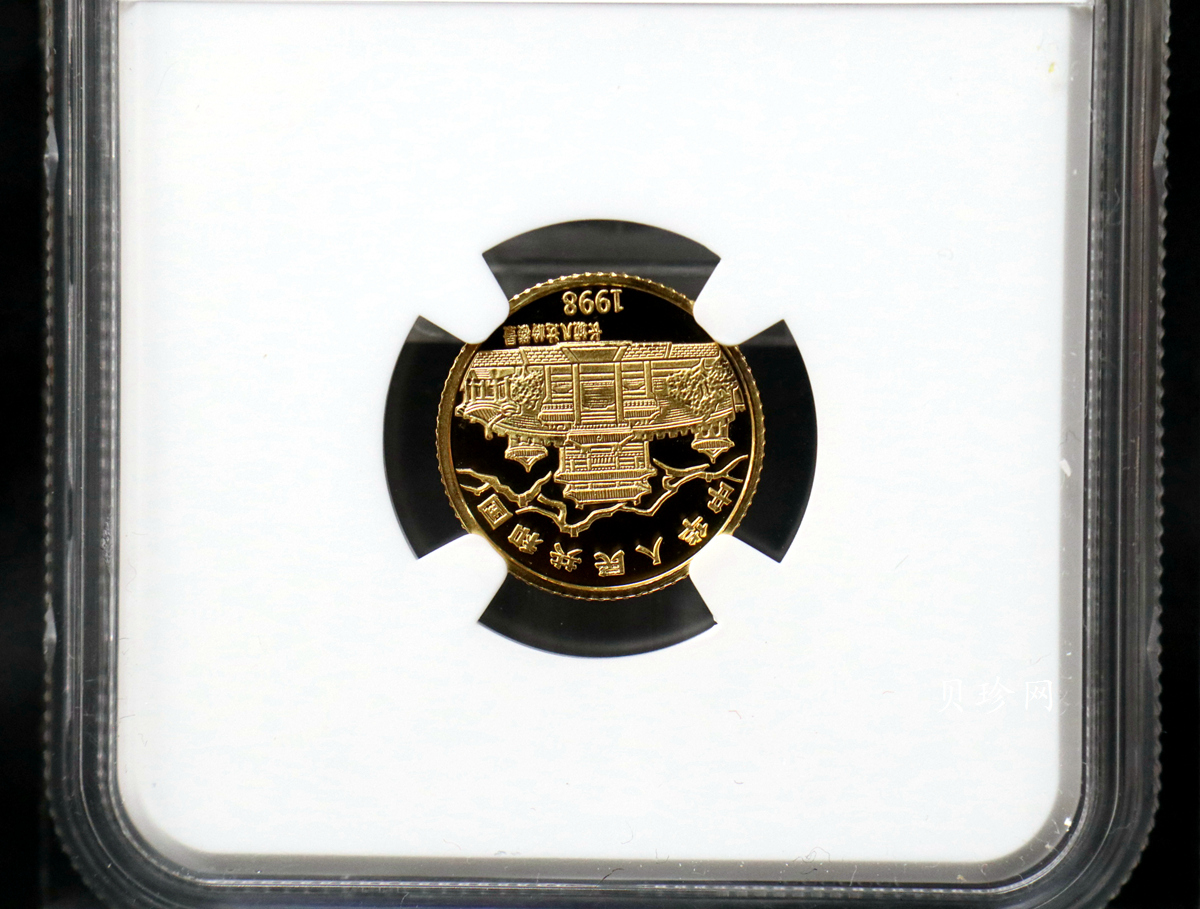 【980206】1998中国戊寅（虎）年金纪念币-老虎1/10盎司彩色精制金币