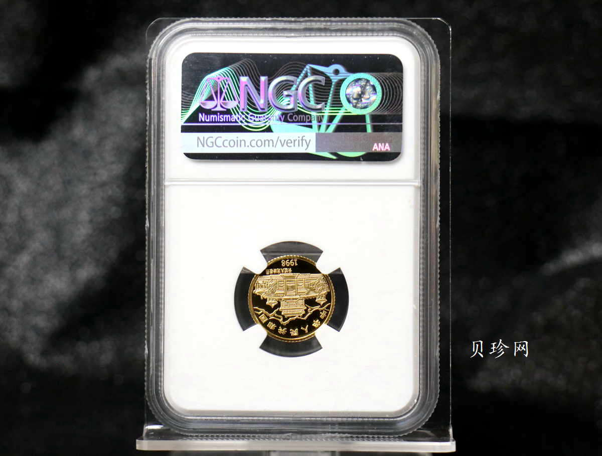 【980206】1998中国戊寅（虎）年金纪念币-老虎1/10盎司彩色精制金币