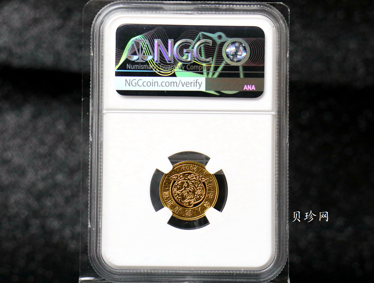 【049180】2004中国甲申（猴）年金纪念币-子母猴图1/10盎司彩色精制金币