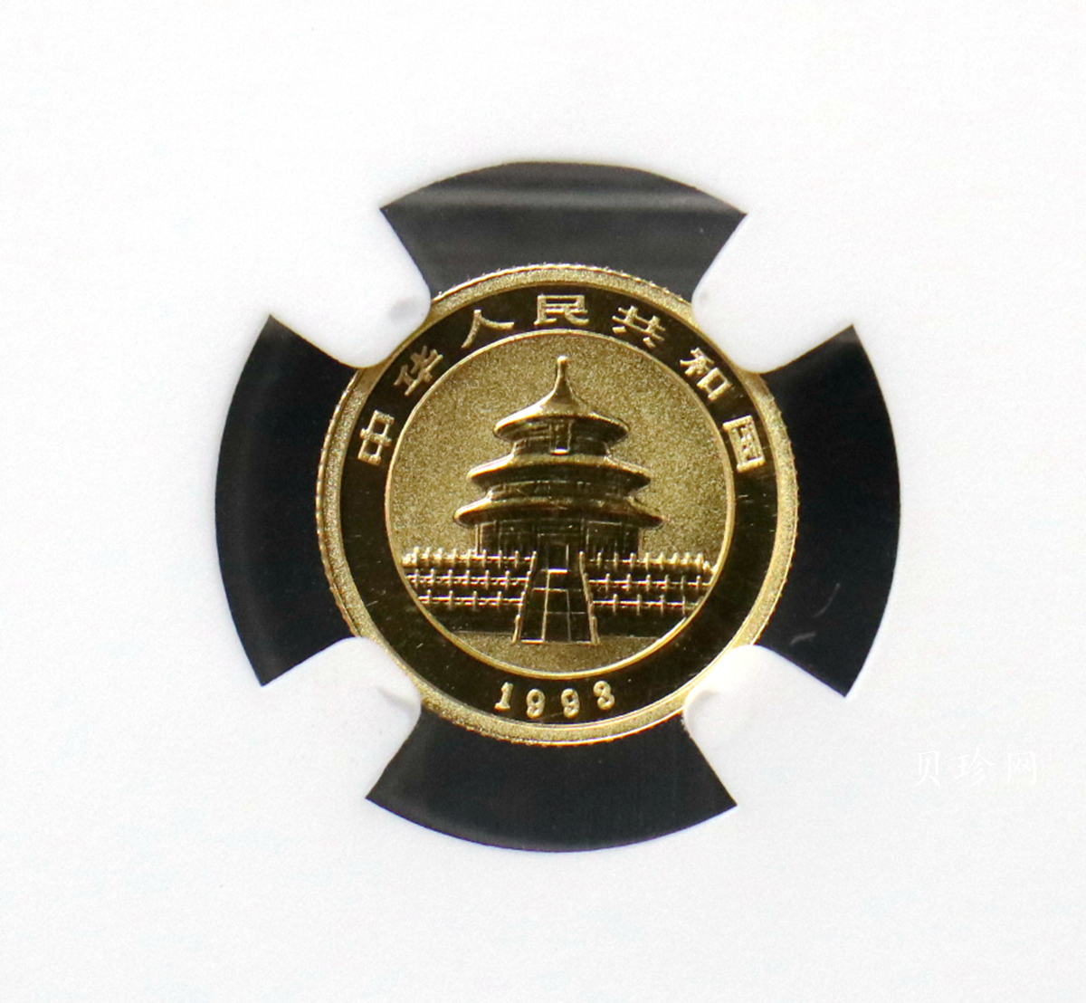 【930109】1993年熊猫1/20盎司精制金币