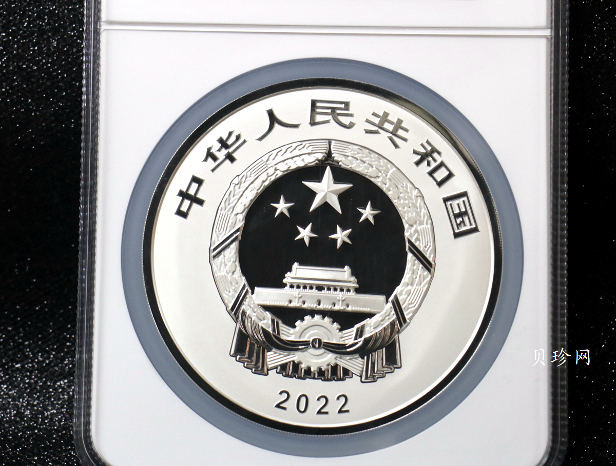 【220603】世界遗产（泉州：宋元中国的世界海洋商贸中心）500克银币