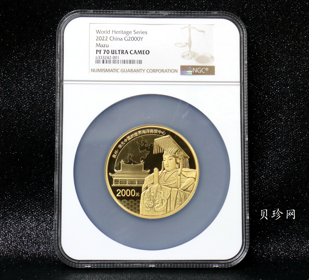 【220601】2022年世界遗产（泉州：宋元中国的世界海洋商贸中心）150克金币