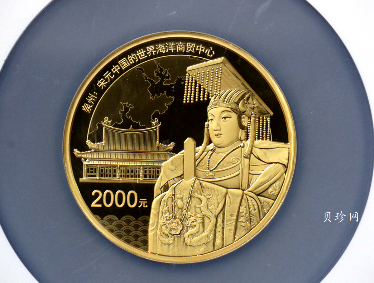 【220601】2022年世界遗产（泉州：宋元中国的世界海洋商贸中心）150克金币