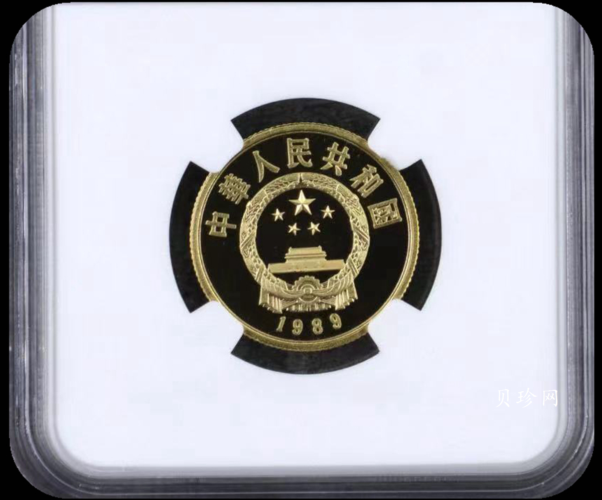 【890501】1989年中国杰出历史人物（第6组）-成吉思汗1/3盎司精制金币
