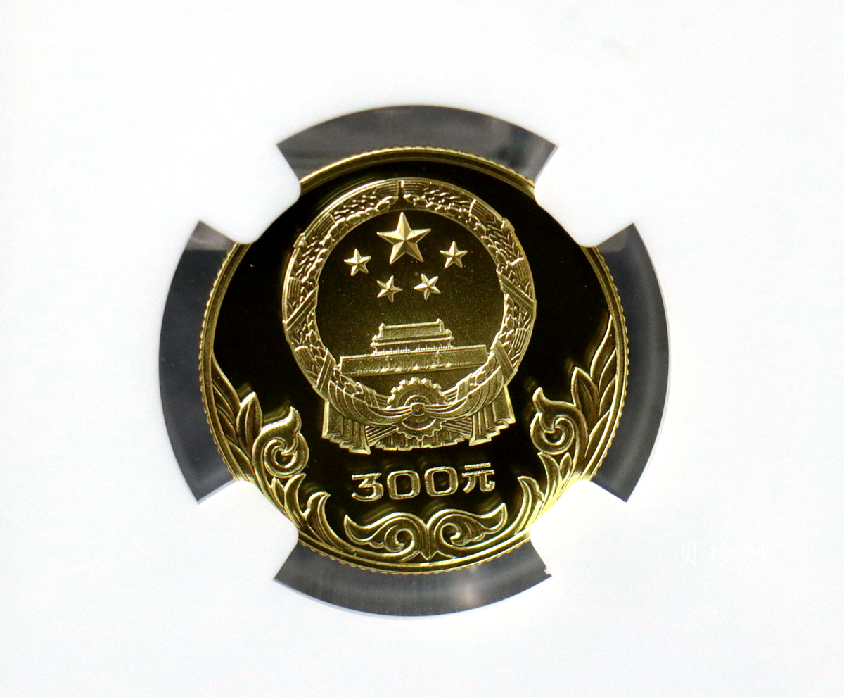 【800202】1980年中国奥林匹克委员会-古代射艺10克精制金币