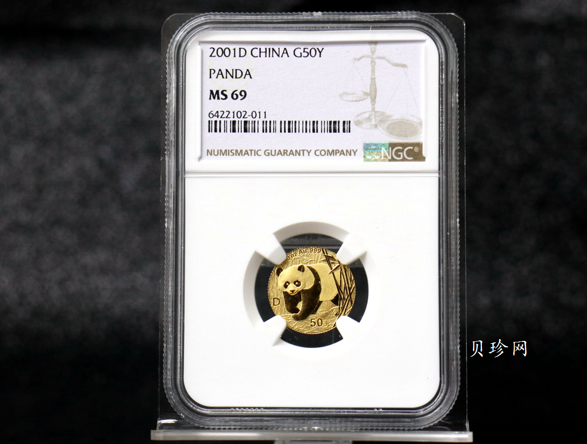 【010104】2001版熊猫金银纪念币1/10盎司普制金币