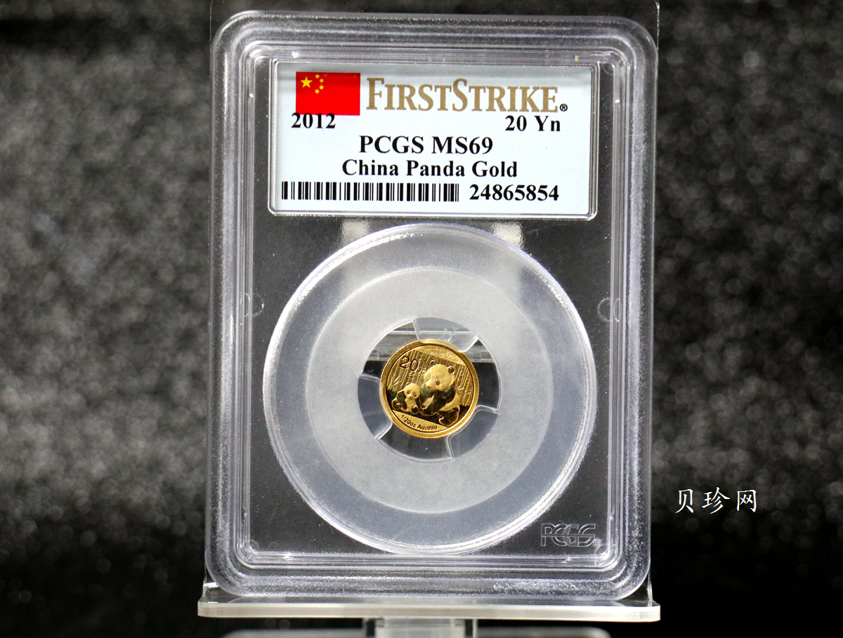 【120101】2012年熊猫1/20盎司普制金币
