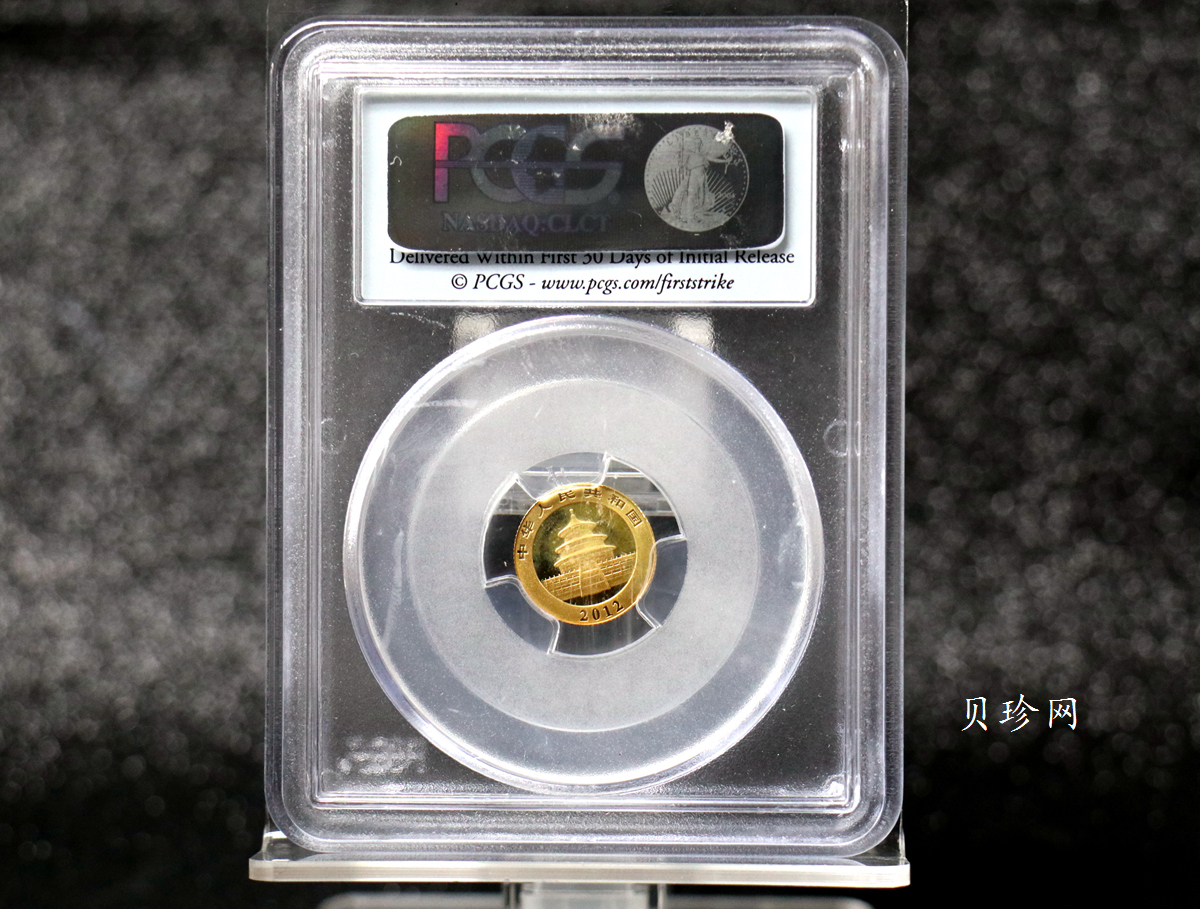 【120101】2012年熊猫1/20盎司普制金币