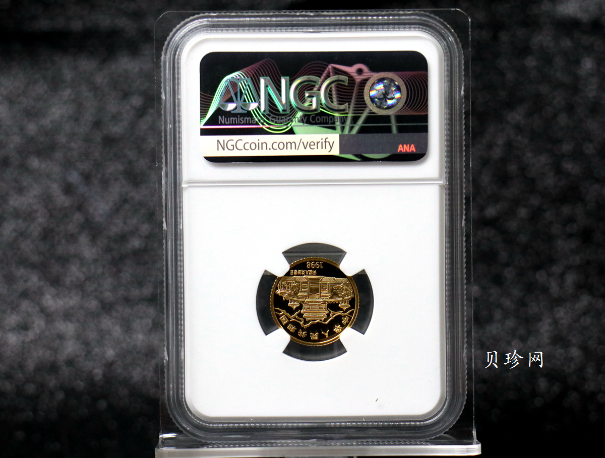 【980206】1998中国戊寅（虎）年金纪念币-老虎1/10盎司彩色精制金币