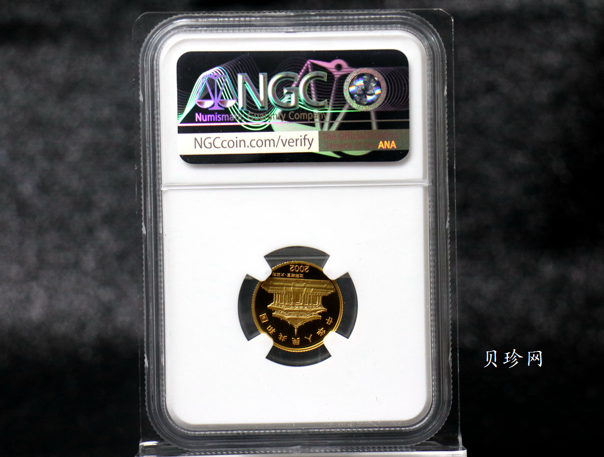 【020305】2002中国壬午（马）年金银纪念币-骏马1/10盎司彩色精制金币