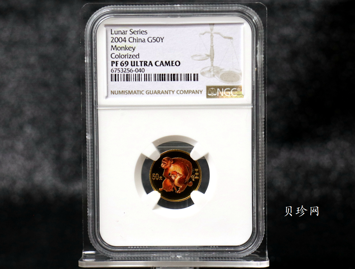 【049180】2004中国甲申（猴）年金纪念币-子母猴图1/10盎司彩色精制金币