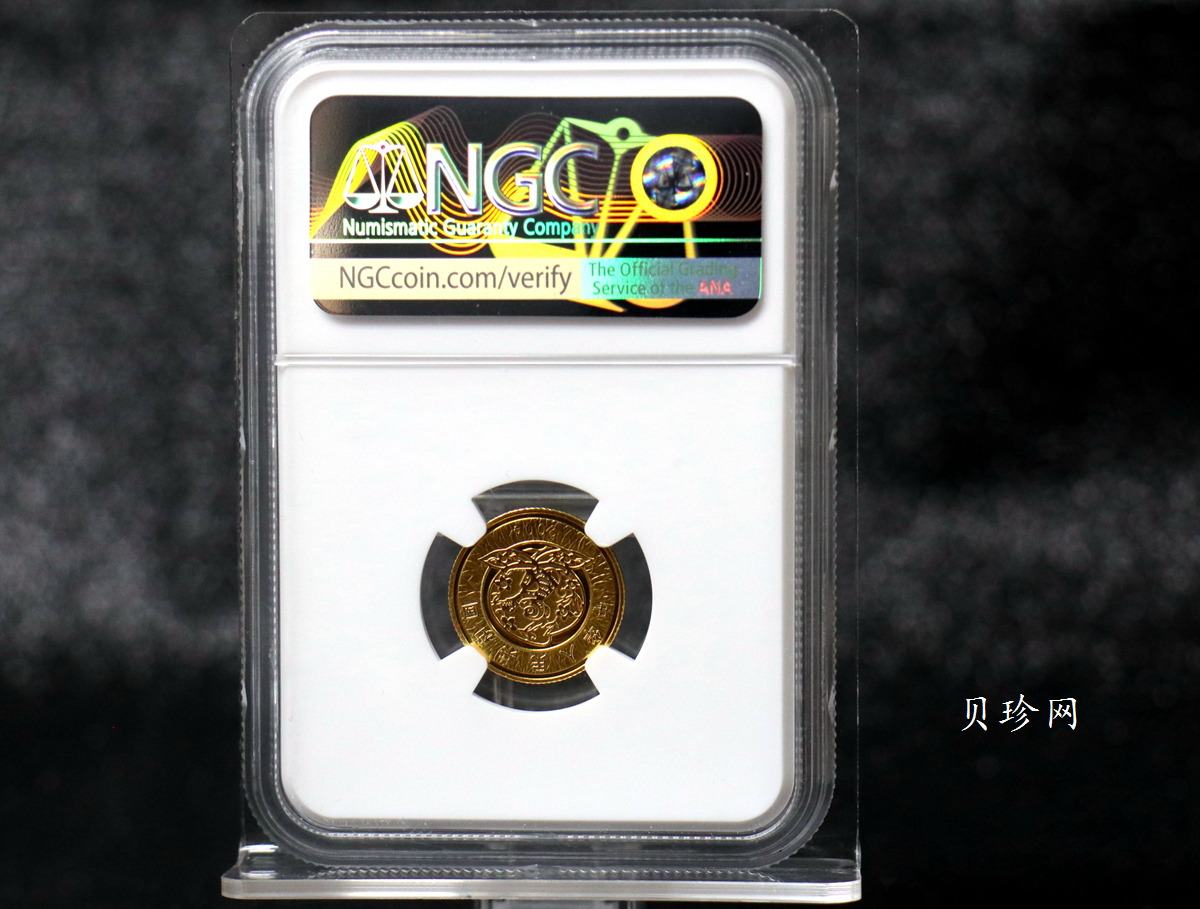 【049180】2004中国甲申（猴）年金纪念币-子母猴图1/10盎司彩色精制金币