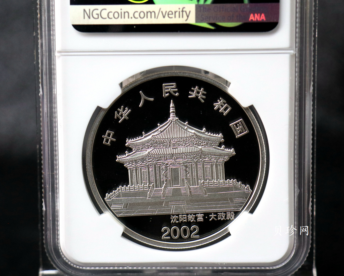 【020309】2002中国壬午（马）年金银纪念币-骏马1盎司彩色精制银币