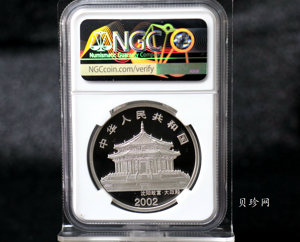 【020309】2002中国壬午（马）年金银纪念币-骏马1盎司彩色精制银币