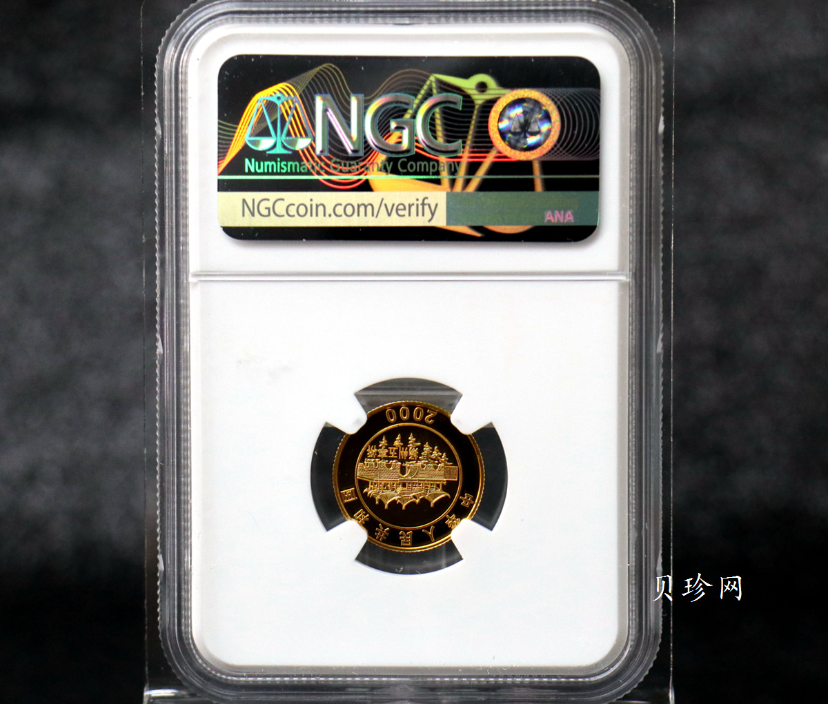 【000305】2000中国庚辰（龙）年金银纪念币-彩龙图1/10盎司彩色精制金币