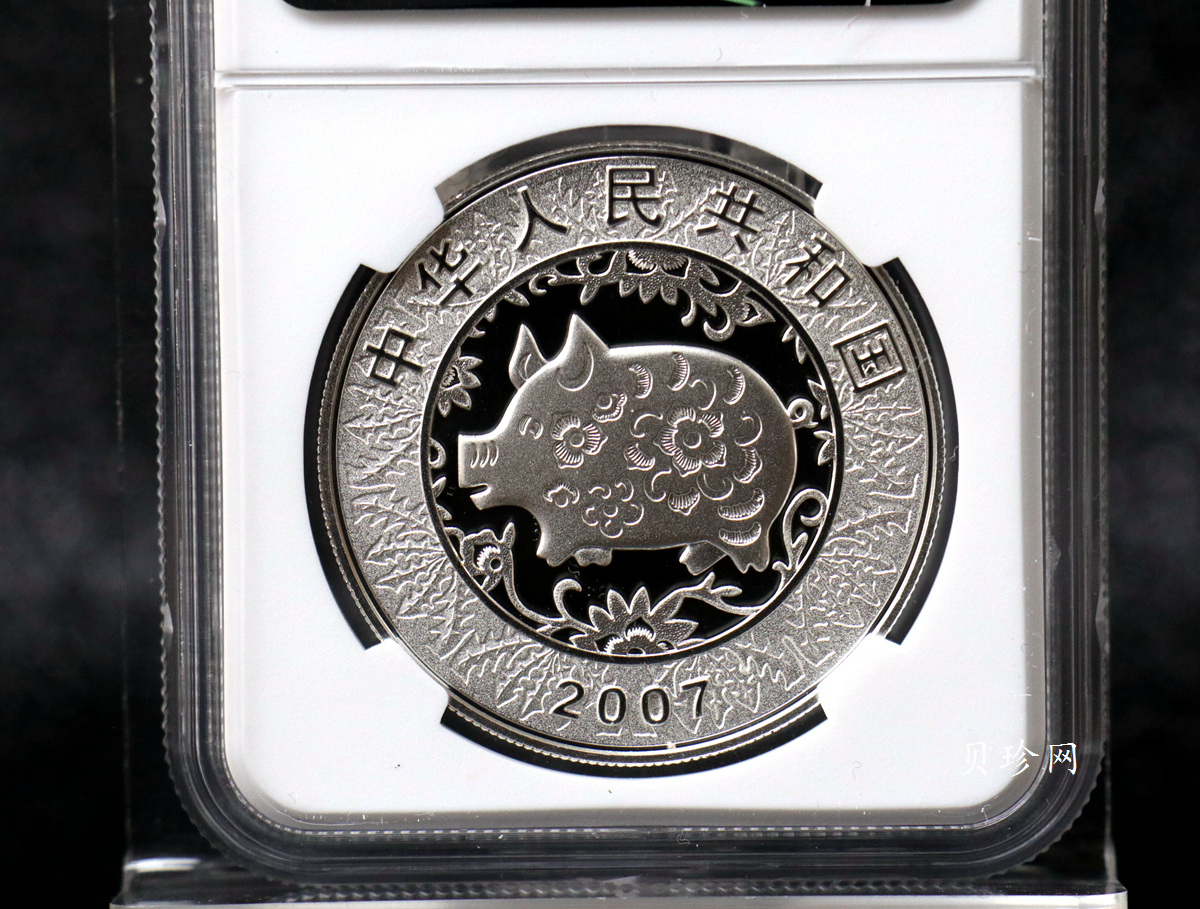 【061204】2007年丁亥猪年生肖1盎司精制彩银币