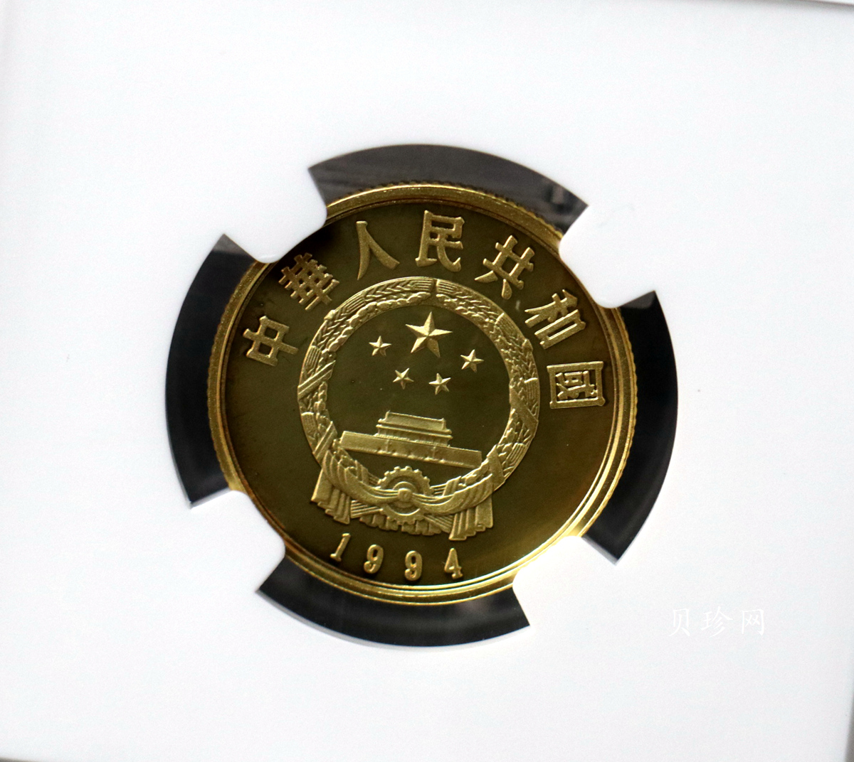 【931102】1994年珍稀动物金银纪念币（第4组）-大熊猫8克精制金币