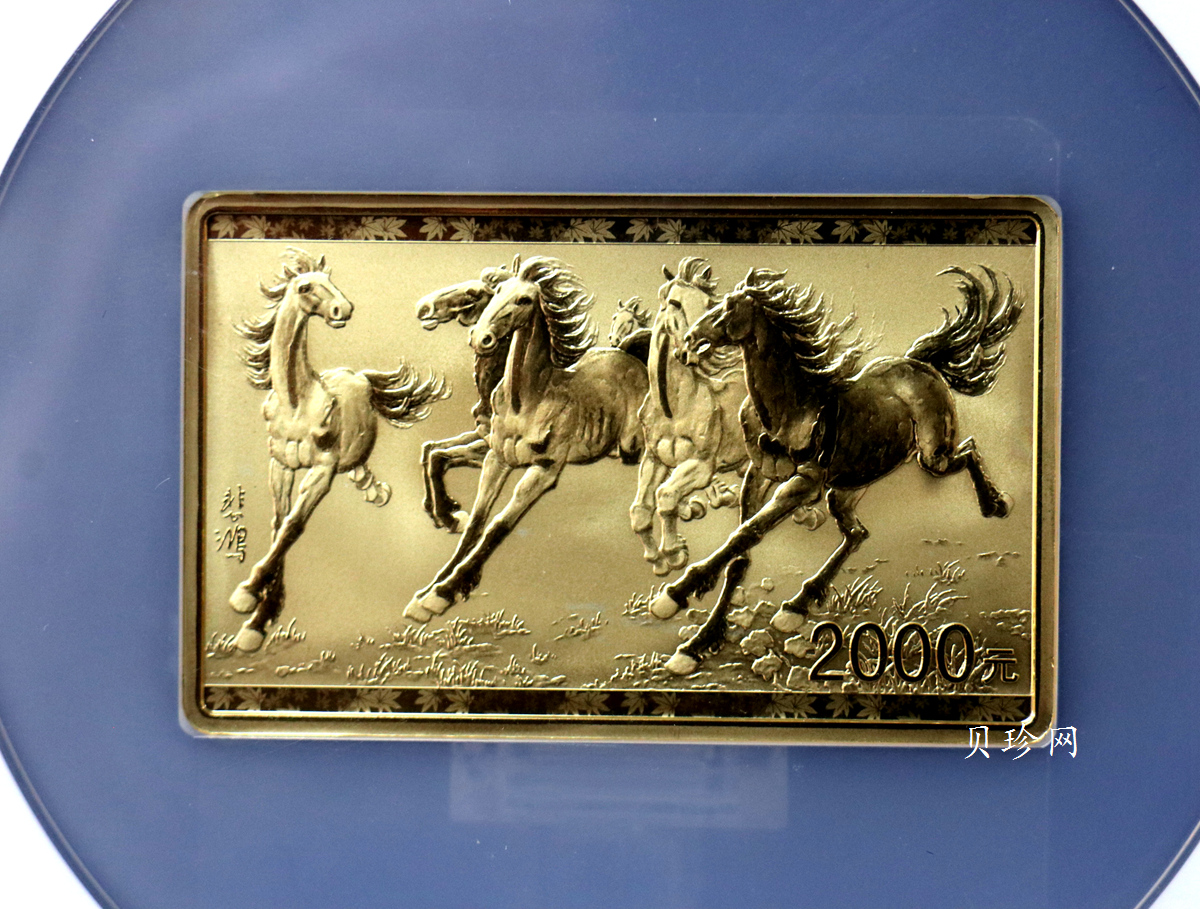 【150401】2015年近代国画大师徐悲鸿-六骏图5盎司长方形精制金币