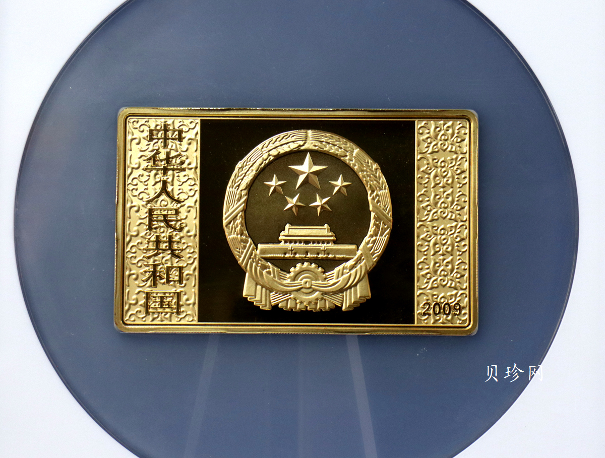 【090502】2009年中国古典文学名著《水浒传》第（1）组-智取生辰纲5盎司长方形精制彩金币