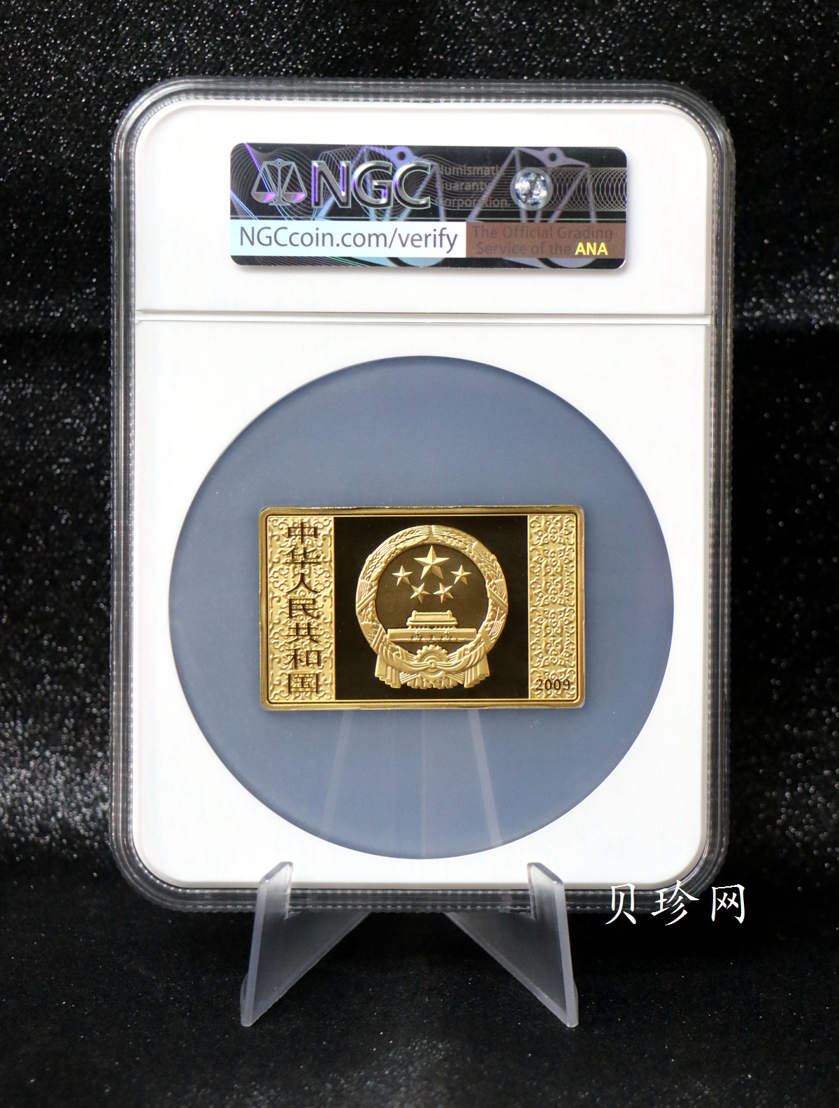【090502】2009年中国古典文学名著《水浒传》第（1）组-智取生辰纲5盎司长方形精制彩金币