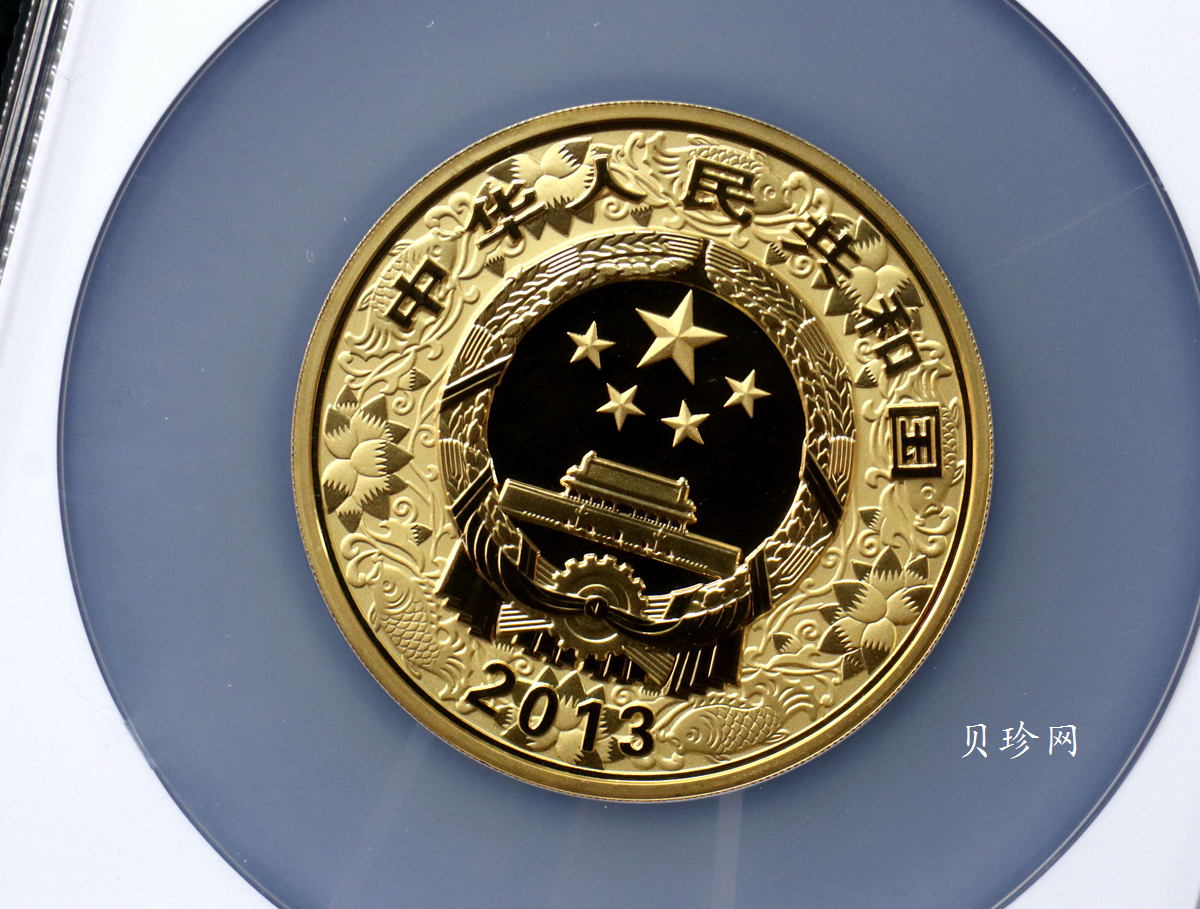 【120911】2013年癸巳蛇年生肖5盎司彩色金币