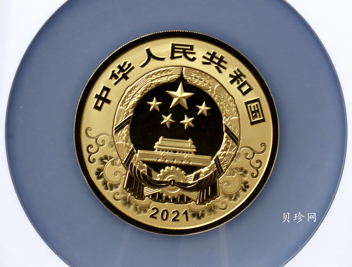 【200606】2021年中国辛丑（牛）年150g圆形彩色精制金币