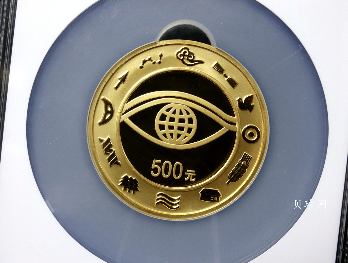 【000602】2000年千年纪念金银及双金属纪念币5盎司精制金币