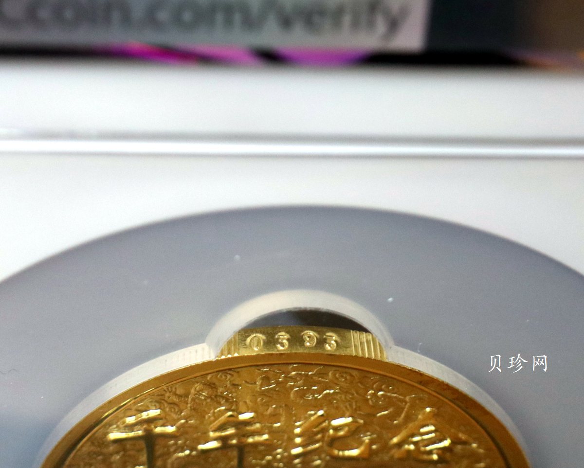 【000602】2000年千年纪念金银及双金属纪念币5盎司精制金币