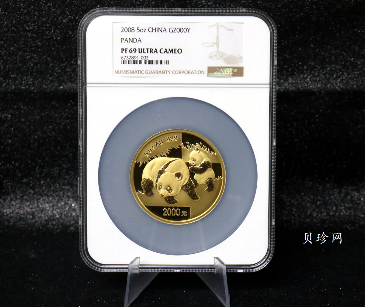【080107】2008年熊猫5盎司精制金币