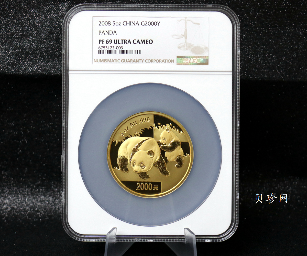 【080107】2008年熊猫5盎司精制金币