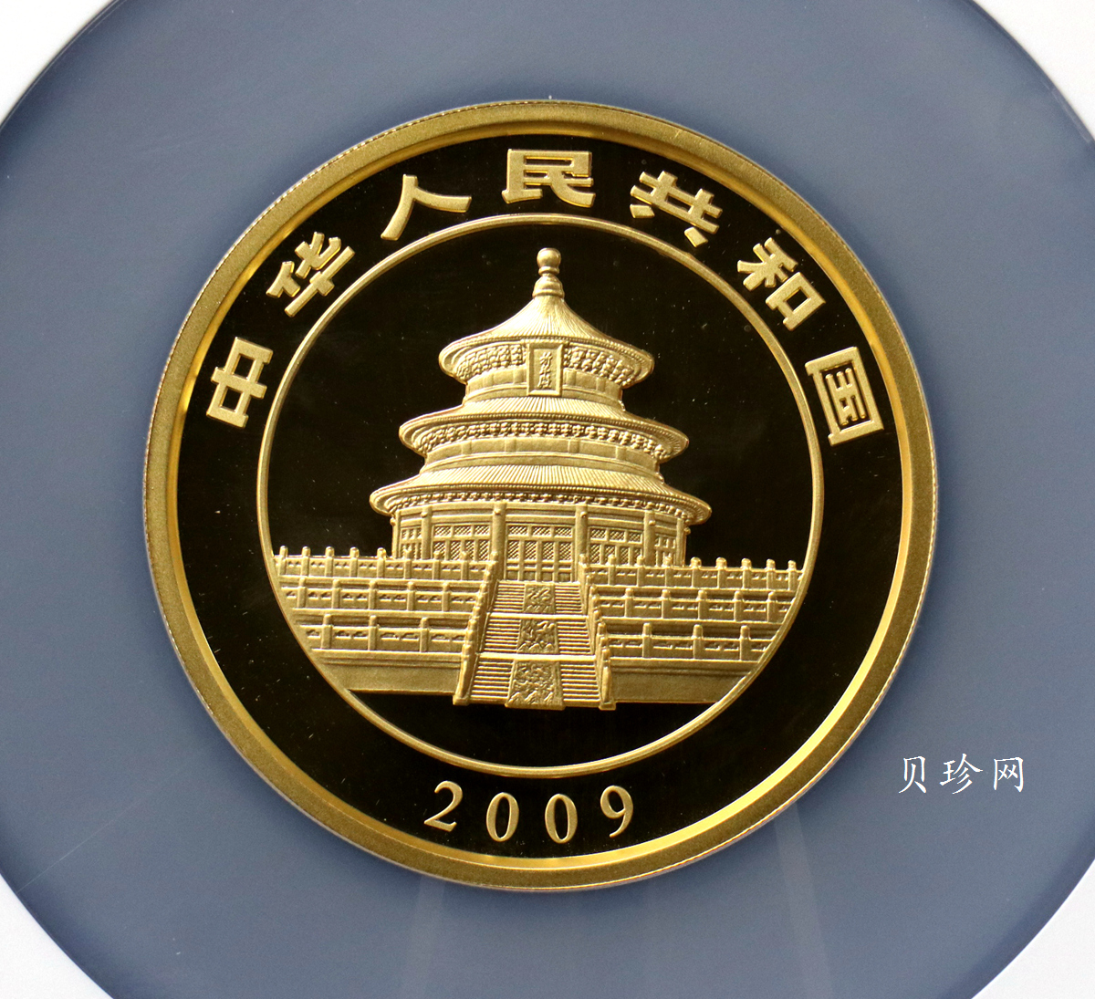 【090106】2009年熊猫5盎司金币
