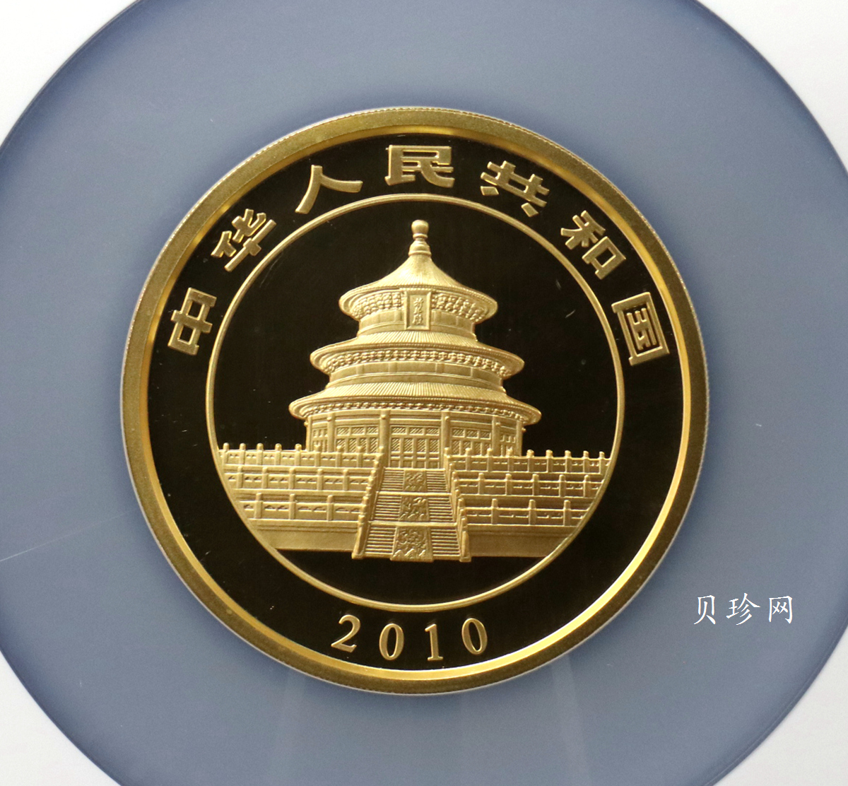 【100106】2010年熊猫5盎司精制金币
