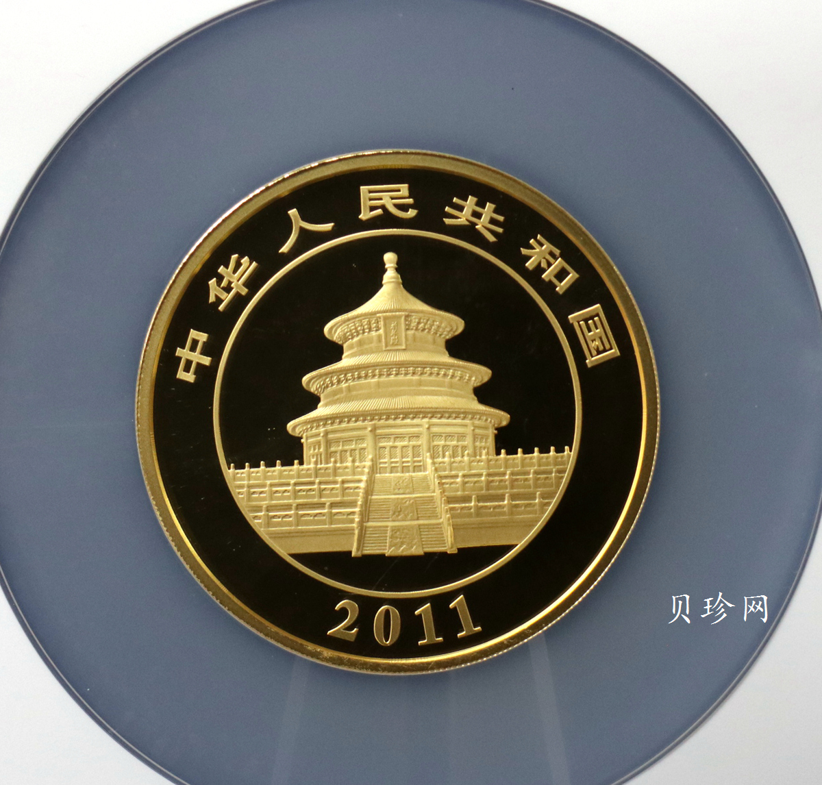 【101406】2011年熊猫5盎司精制金币