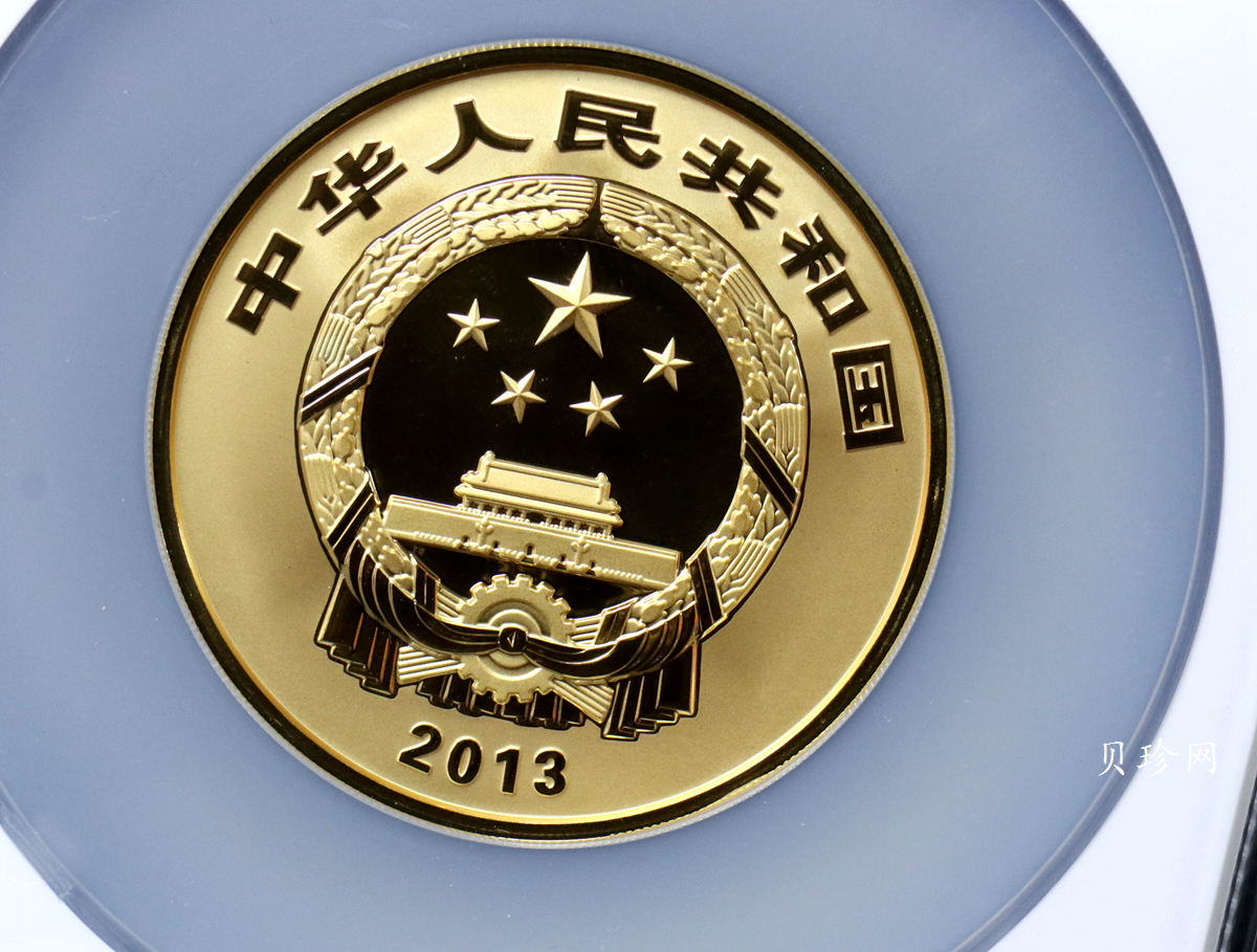【130402】2013年中国佛教圣地（普陀山）-毗卢观音5盎司精制金币